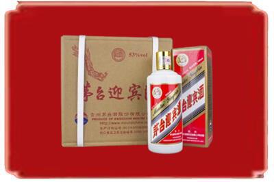 贵池区烟酒回收茅台迎宾酒.jpg